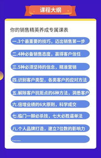 厚谷年中大回馈 金牌销售特训营即将开课，助力餐饮企业管理服务升级