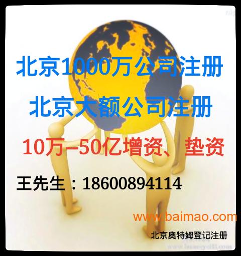 北京代理一般纳税人公司 如何选择优质服务商与价格考量